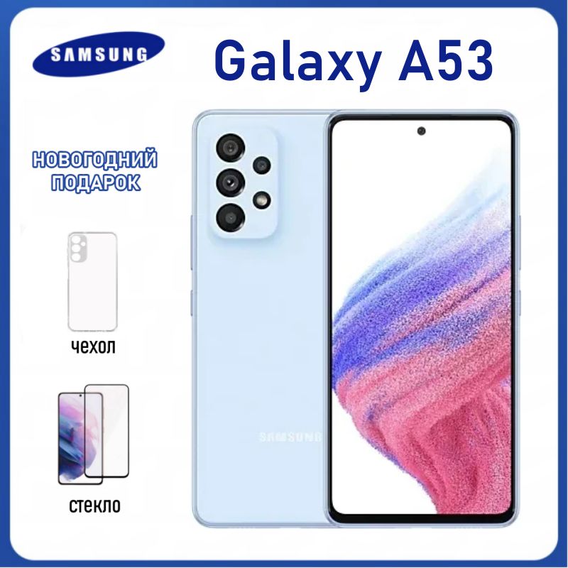 SamsungСмартфонGalaxyA535G8/256ГБ,синий