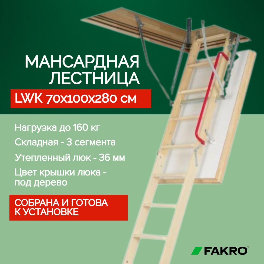 Лестница телескопическая топ продаж.., количество секций: 3 - купить по  выгодным ценам в интернет-магазине OZON (571115351)