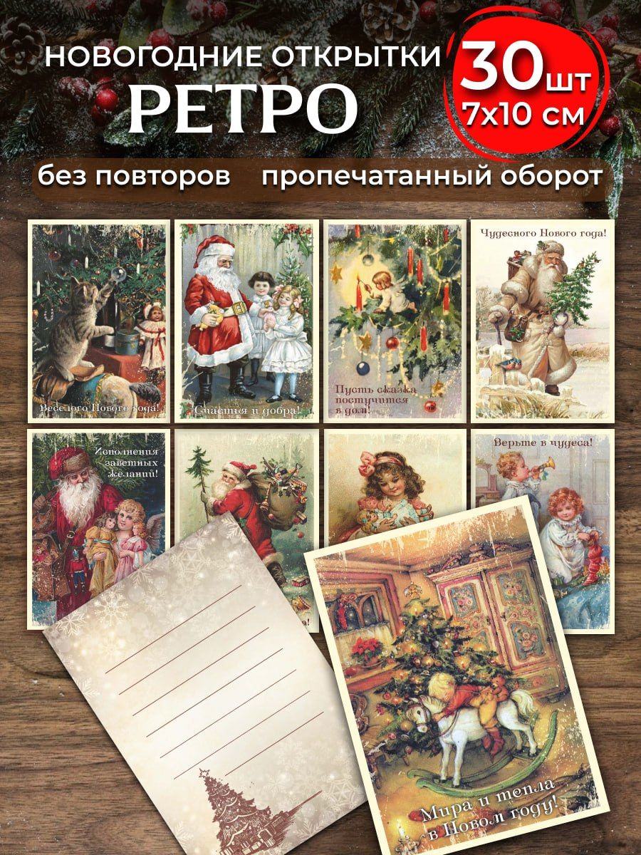 День российской печати — картинки, прикольные поздравления на 13 января 2024