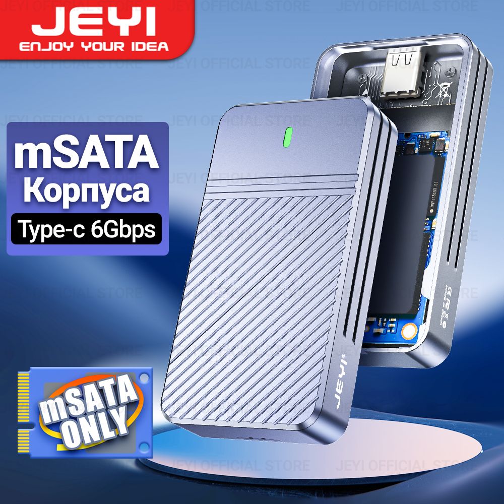 JEYI Корпус адаптера mSATA к USB 3.1 Gen2 10Gbps с портом Type C для  внутреннего твердотельного накопителя mSATA