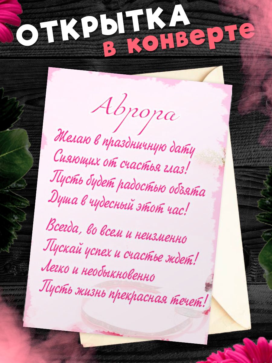 Самые теплые выражения для поздравления с важным днем