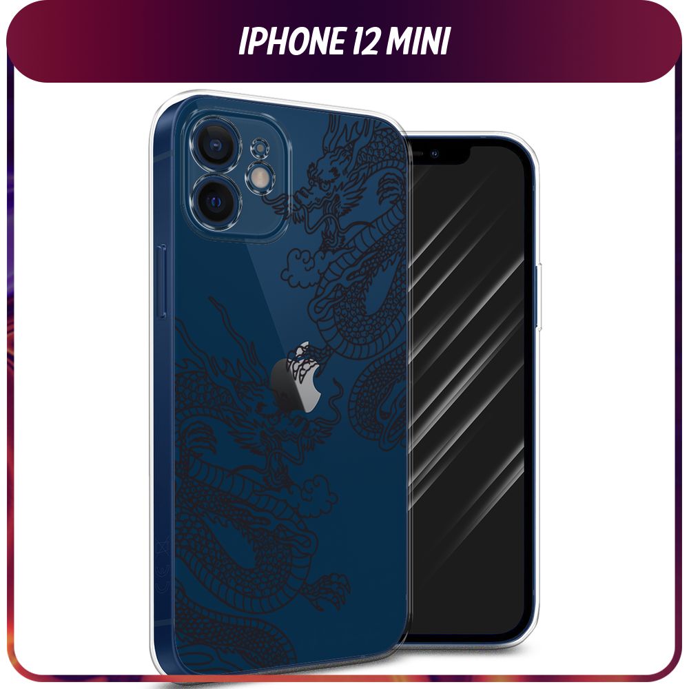 СиликоновыйчехолнаAppleiPhone12Mini/Айфон12mini-"Двакитайскихдракона",прозрачный