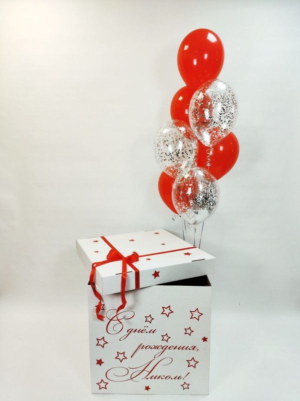 Белая коробка с шарами. Коробка с шарами. Коробка с шарами, сюрприз. Коробка сюрприз с воздушными шарами. Коробка сюрприз с шариками.