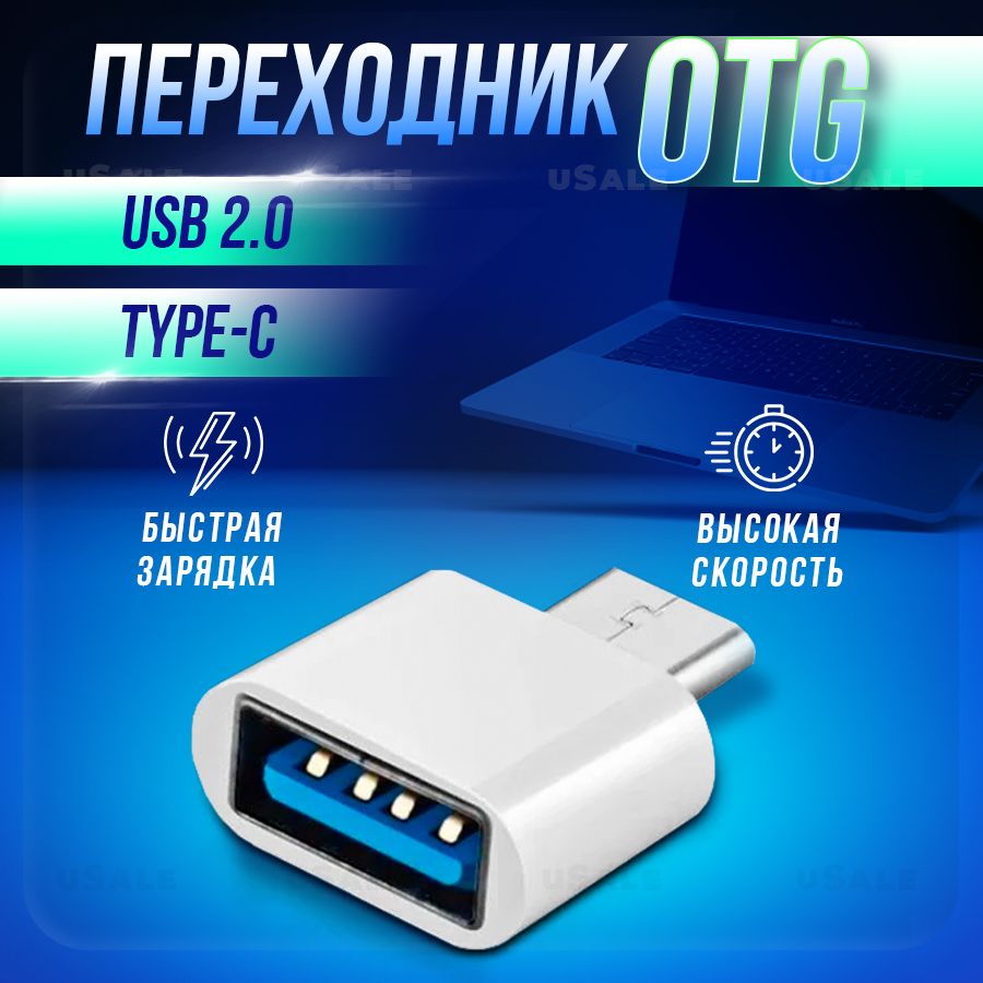 Аналоговый звук через USB Type-C