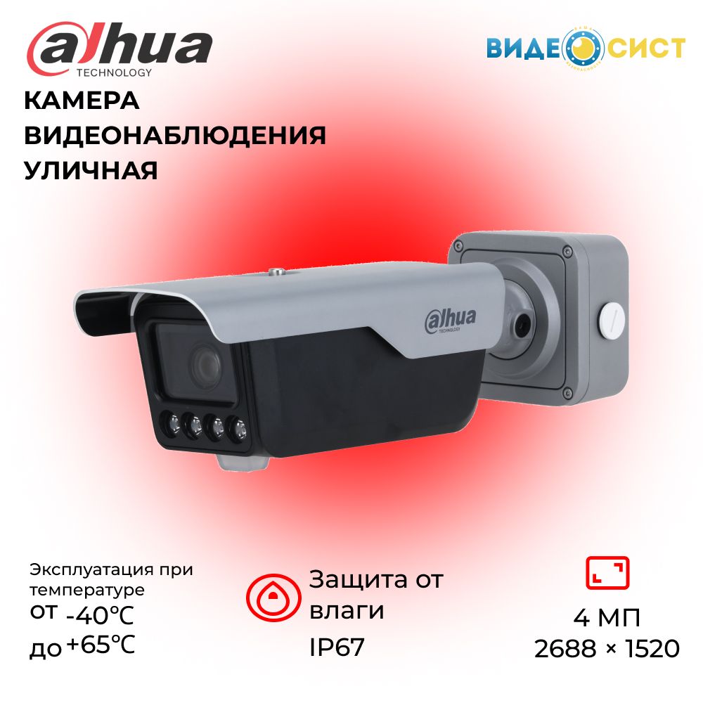 Dhi itc413 pw4d iz1