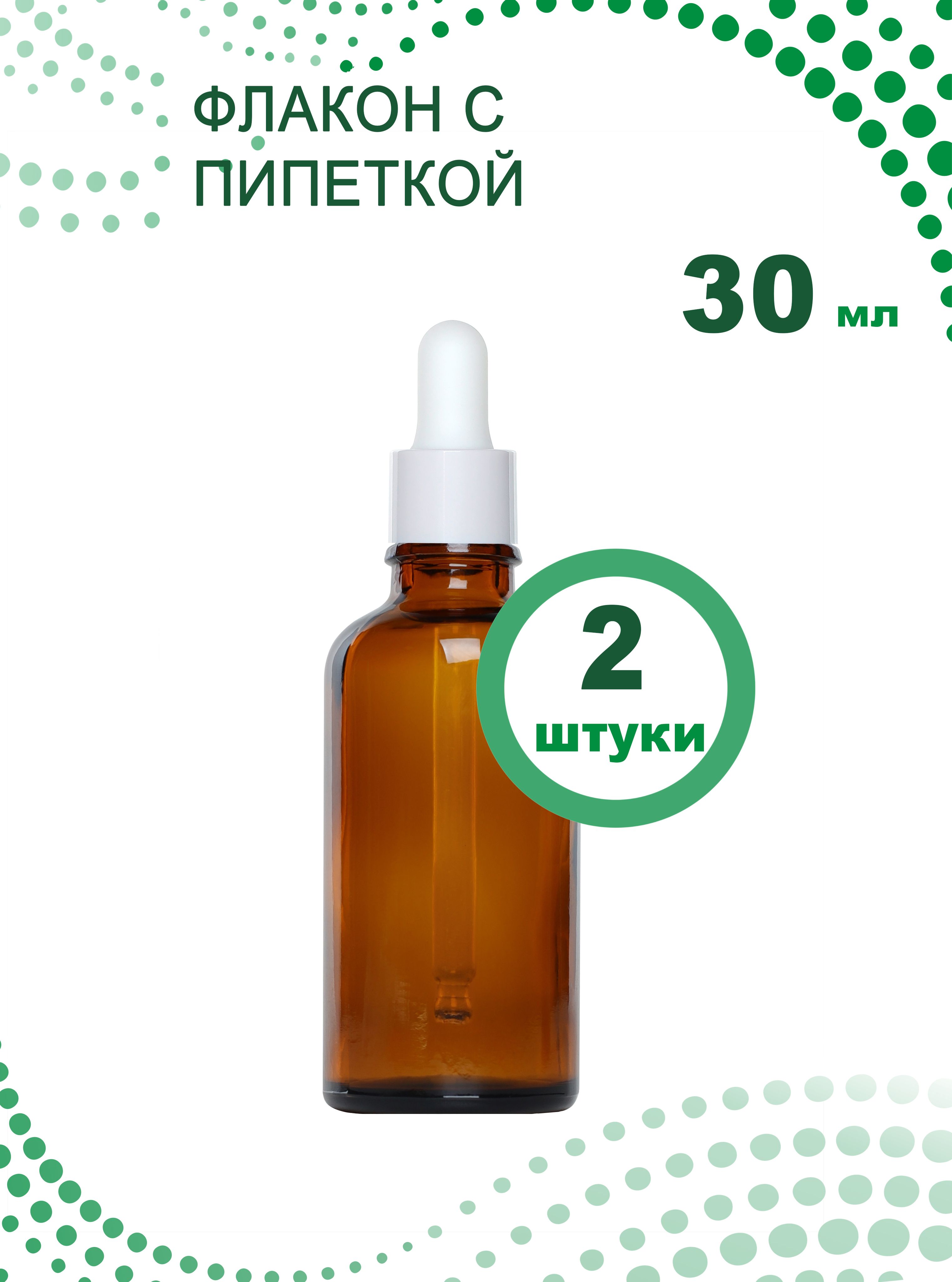 Х фл. Х фл. Пг 600. Х фл. Геставет.