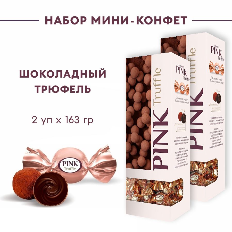 Pink Трюфель Конфеты Купить