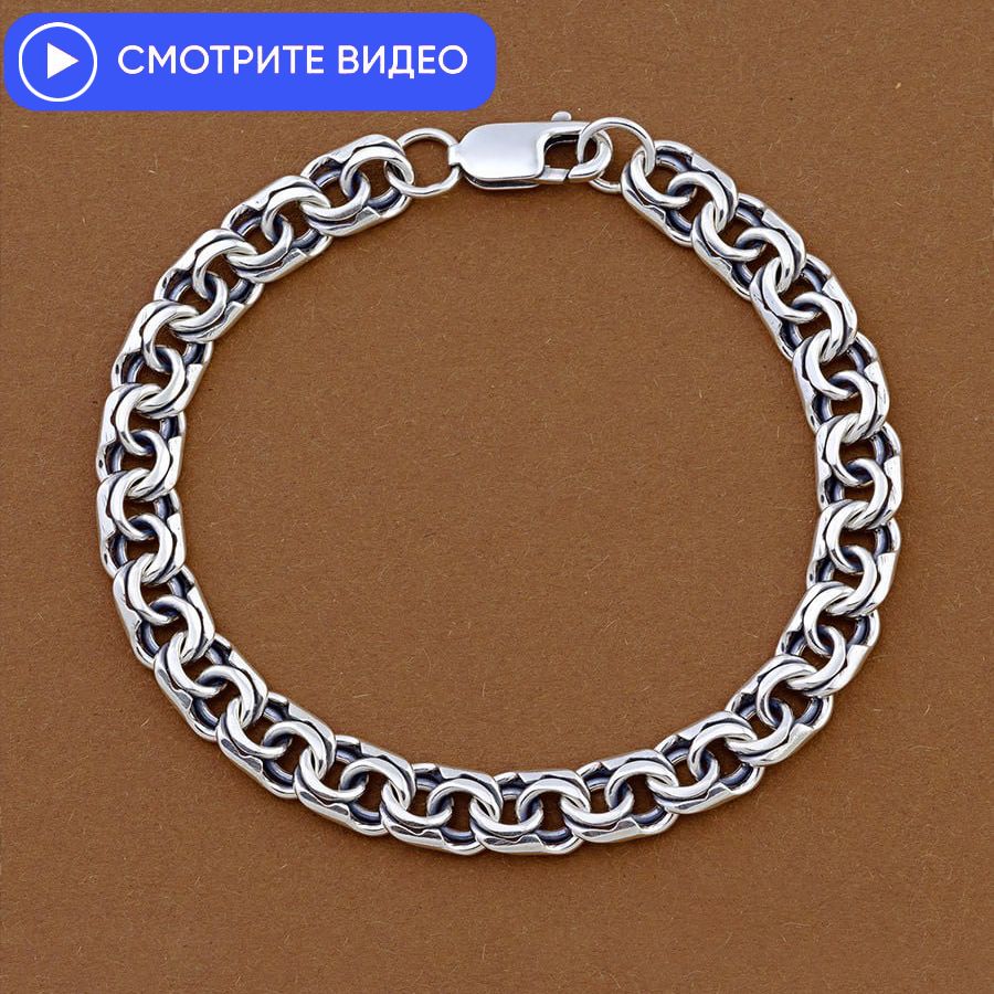 Camellia Jewelry Браслет мужской серебряный, Бисмарк, серебро 925 Пробы купить на OZON по низкой цене (545137389)