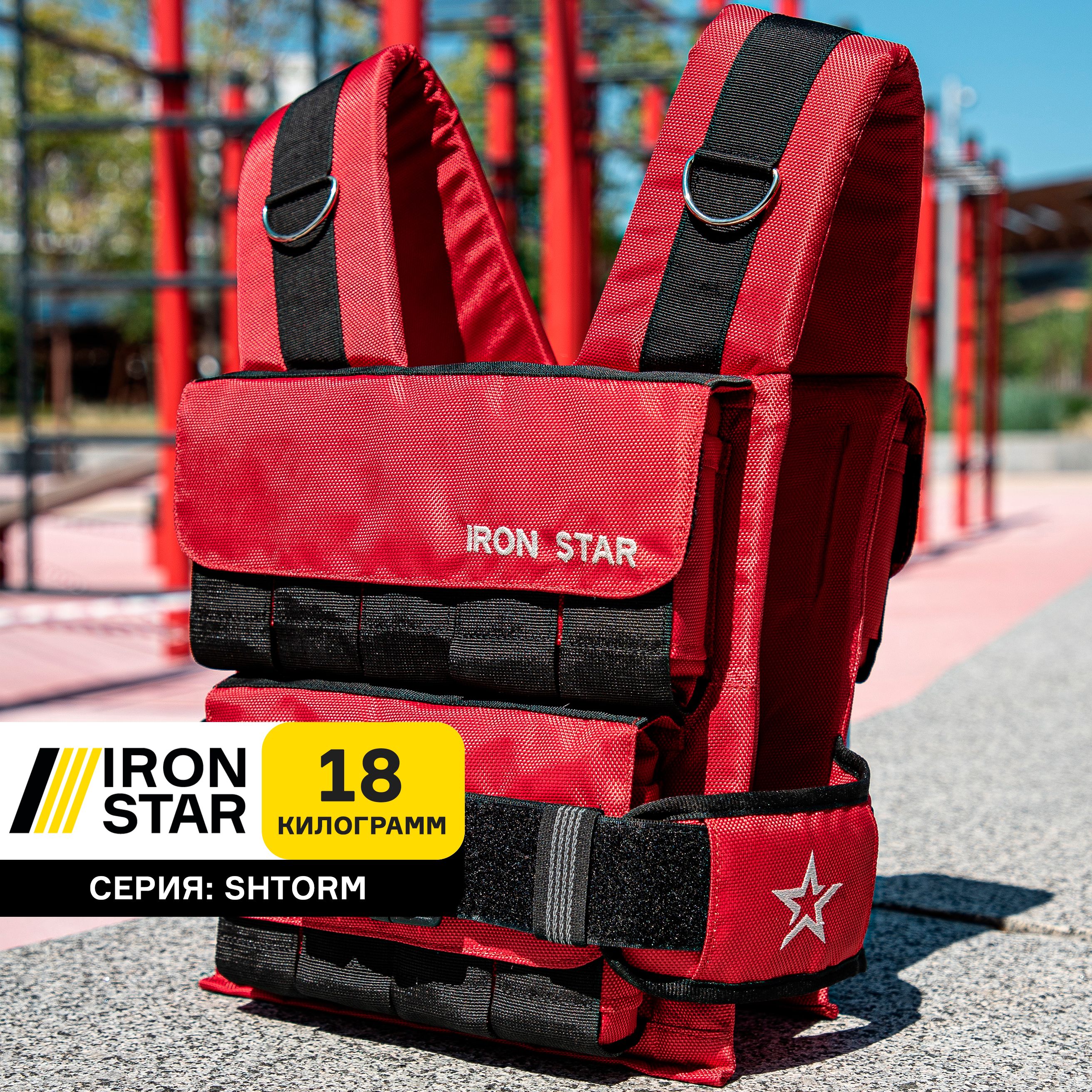 Детский Жилет Утяжелитель Купить