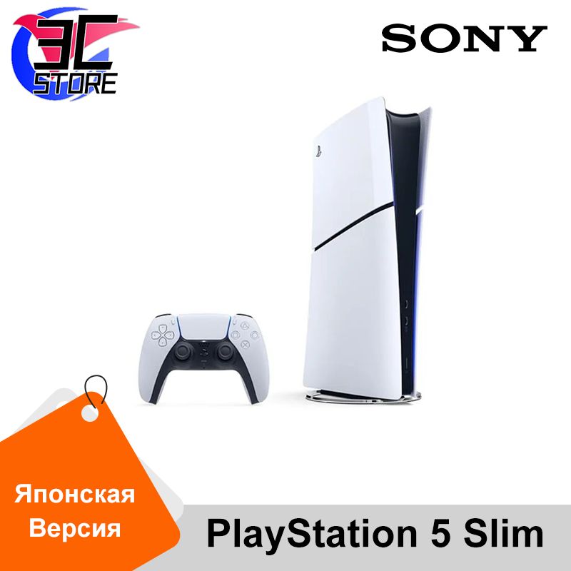 Sony playstation 4 shop near best sale me