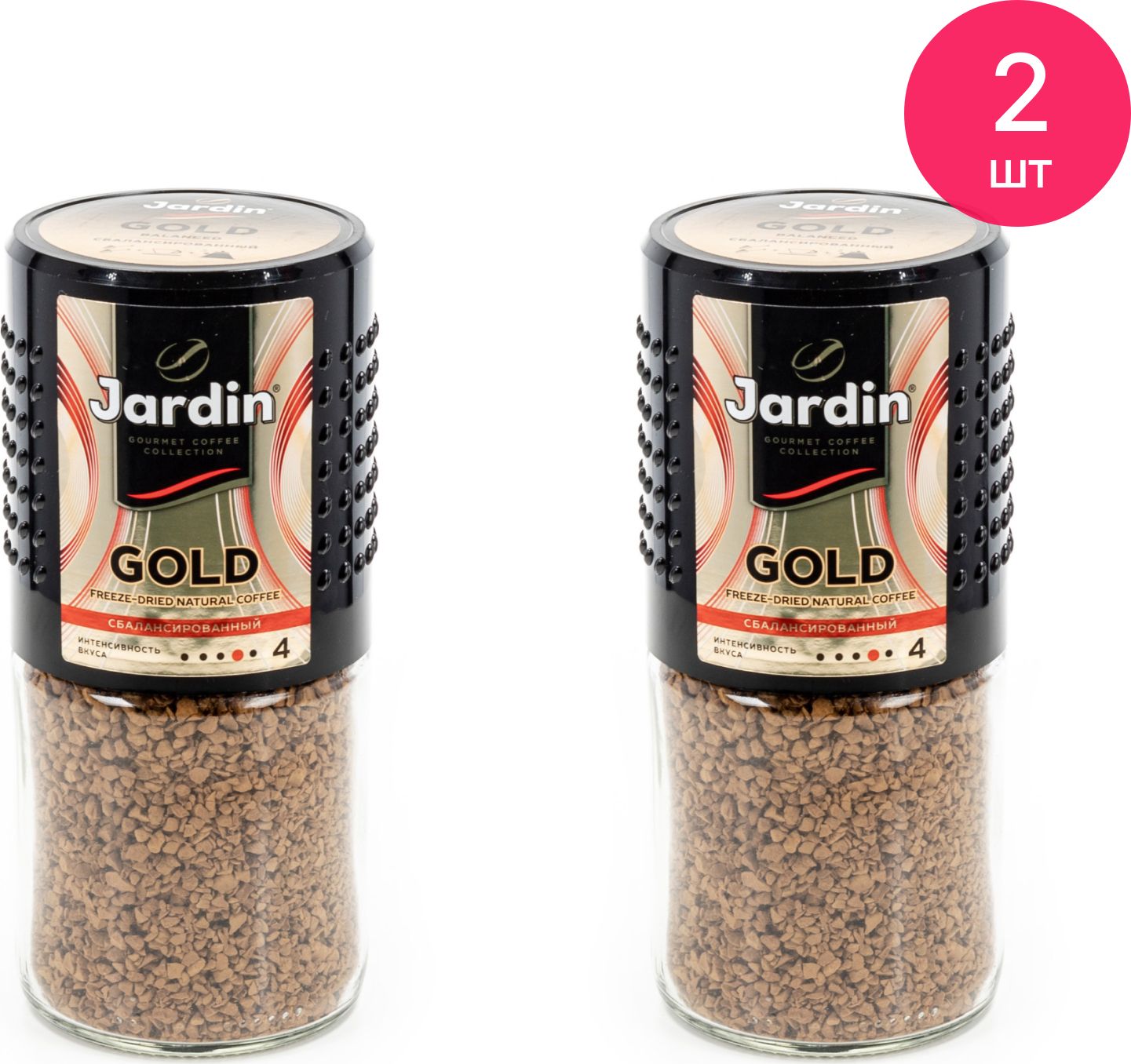 Кофе Jardin Gold Купить