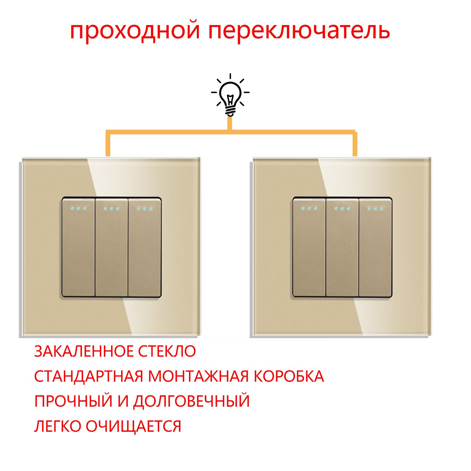 Переключатель Трехклавишный купить на OZON по низкой цене