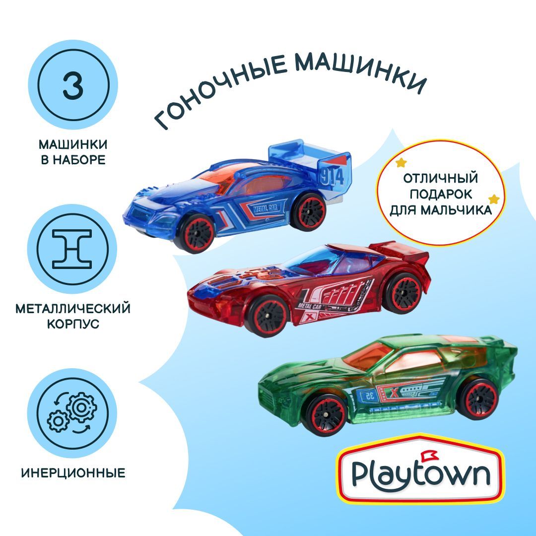 Игровой набор Playtown Набор №30 Ралли, 3 машинки