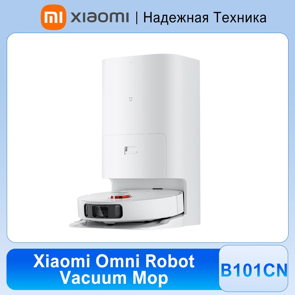 Робот пылесос omni b101cn. Робот пылесос omni b101cn