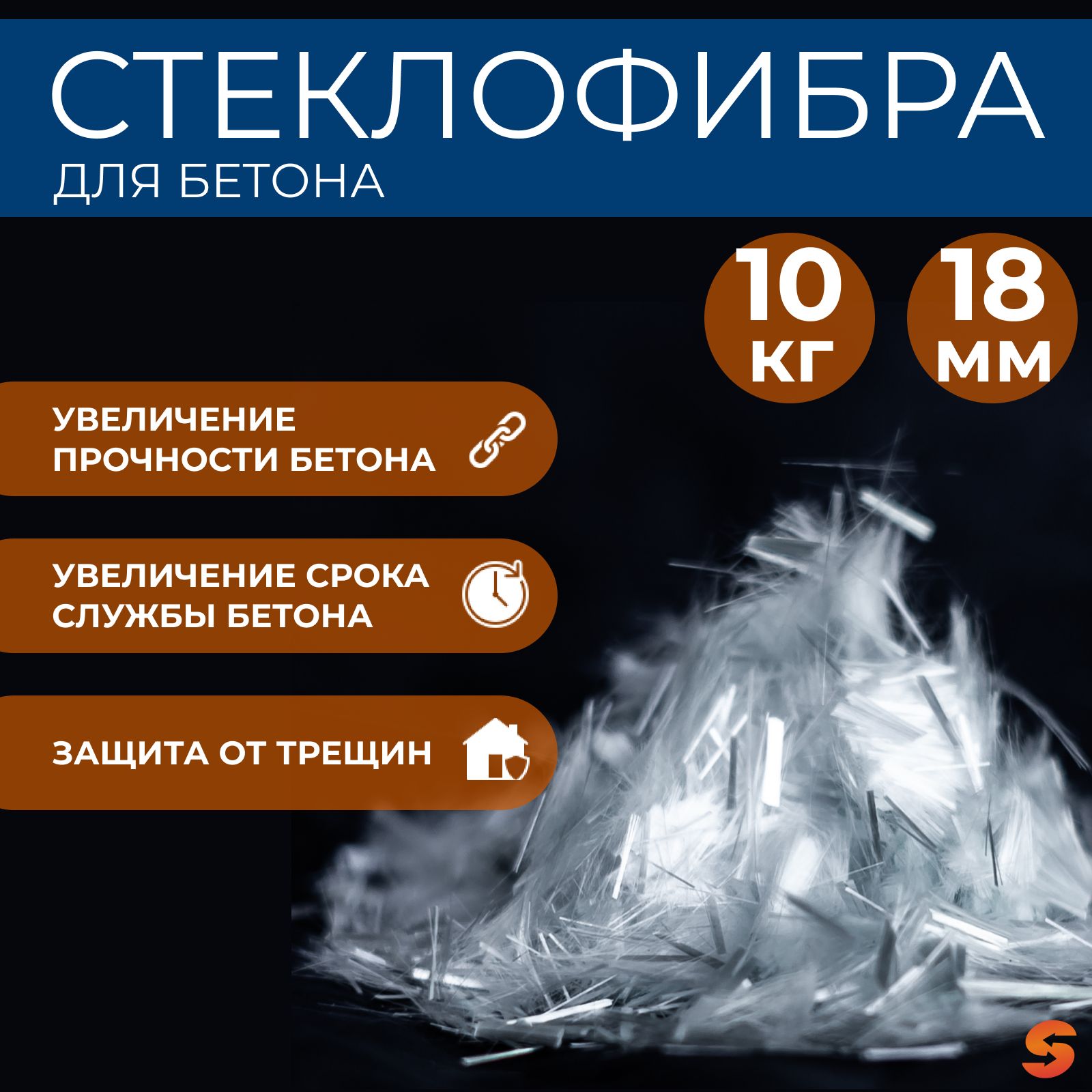 Добавка в раствор СевКомпозит 10 кг 1 шт. - купить по выгодным ценам в  интернет-магазине OZON (696284797)