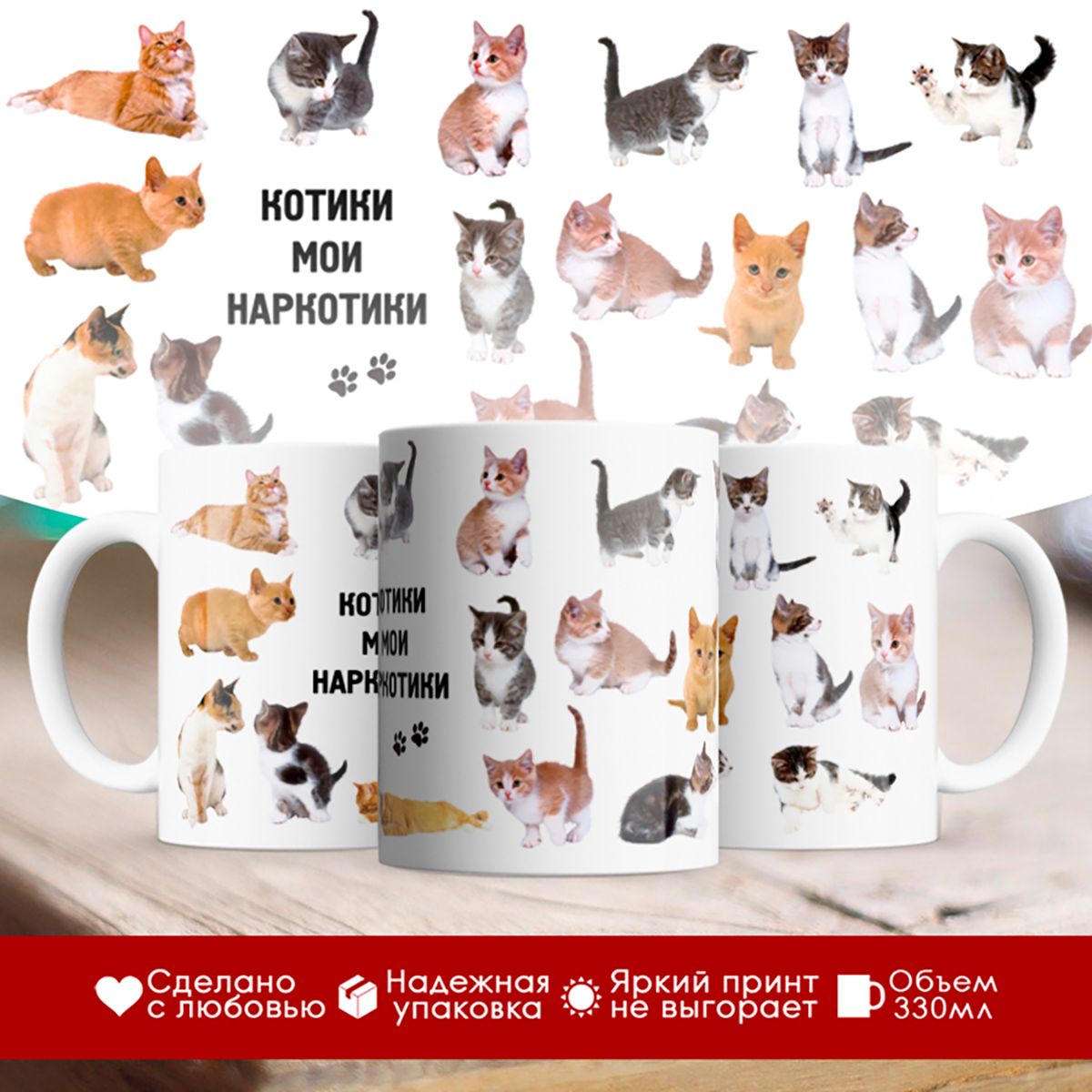 Вещи моего кота. Вещи моего кота