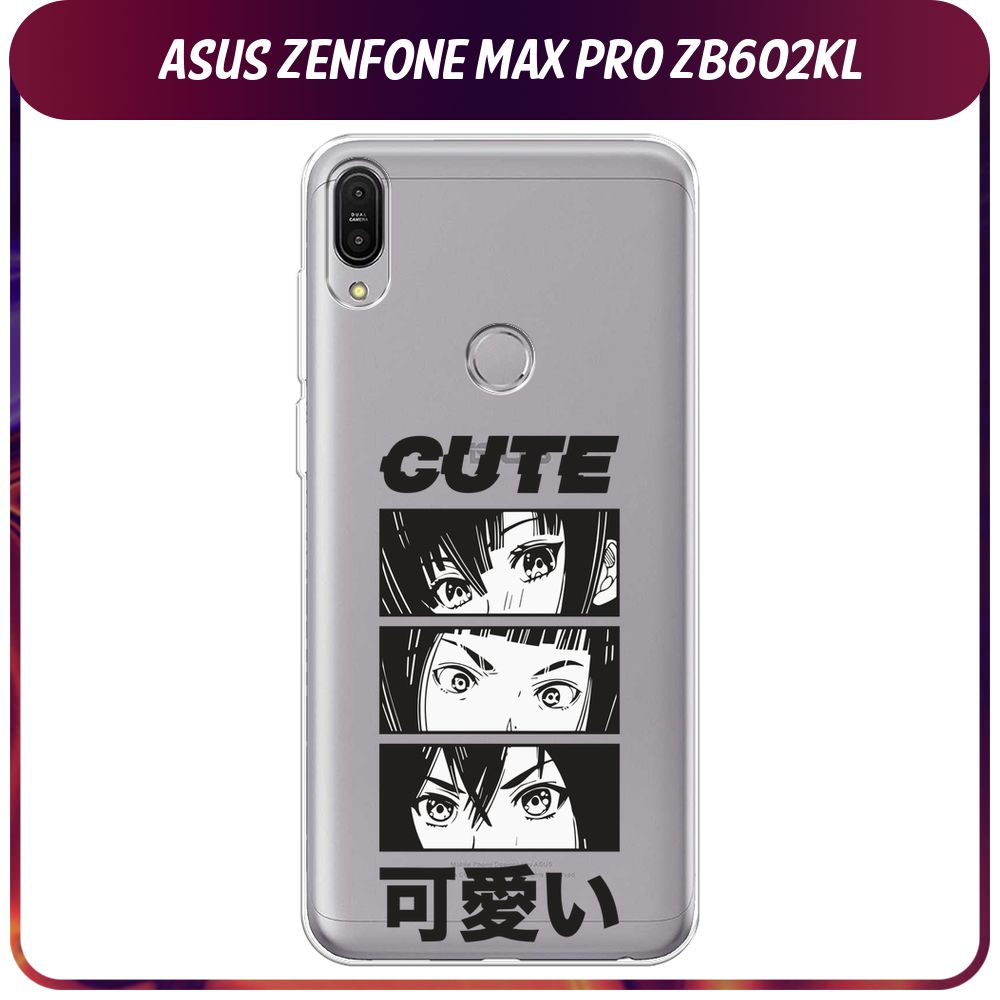 Силиконовый чехол на Asus ZenFone Max Pro ZB602KL / Асус ZB602KL 