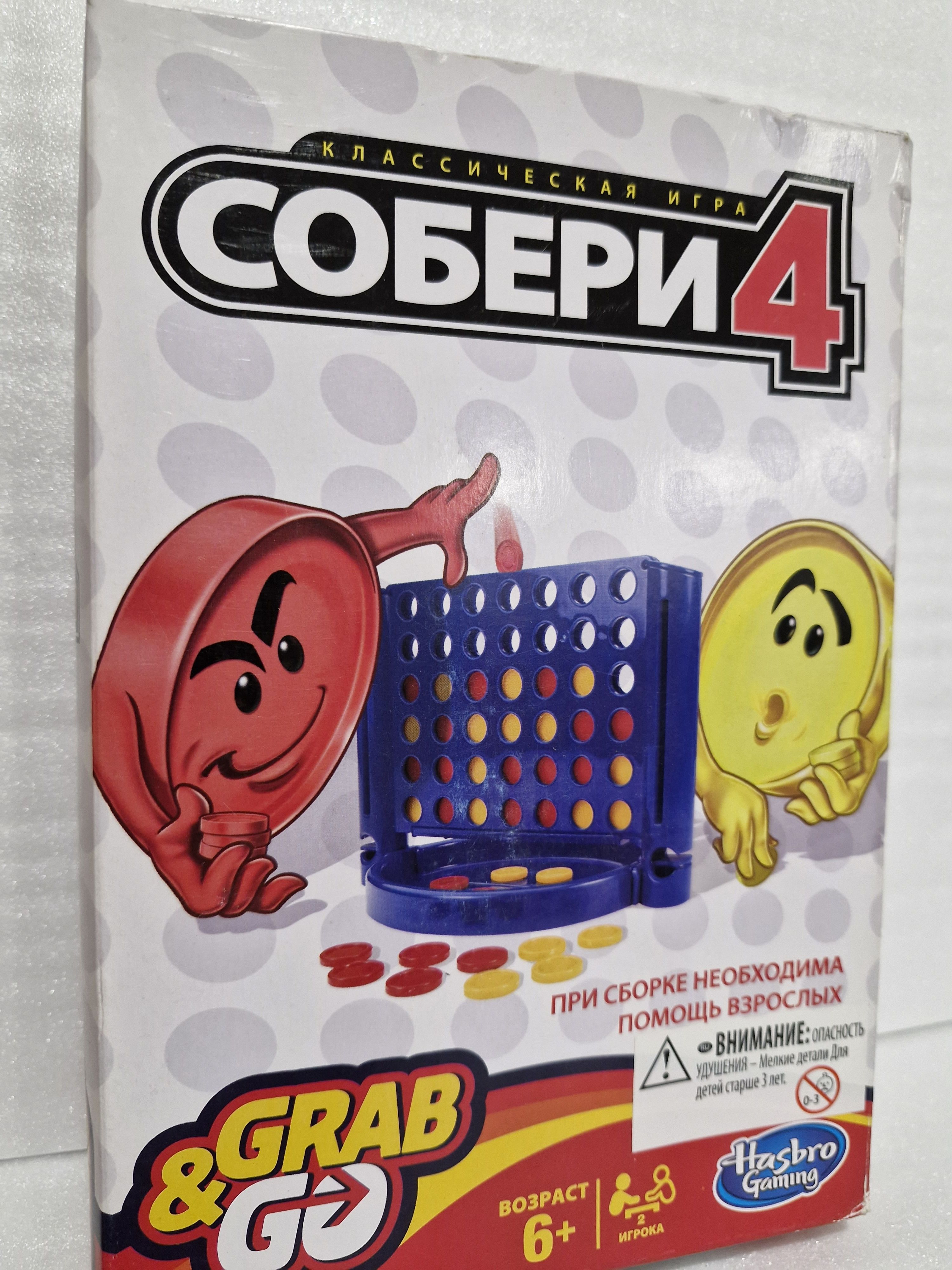 Настольная игра Hasbro 