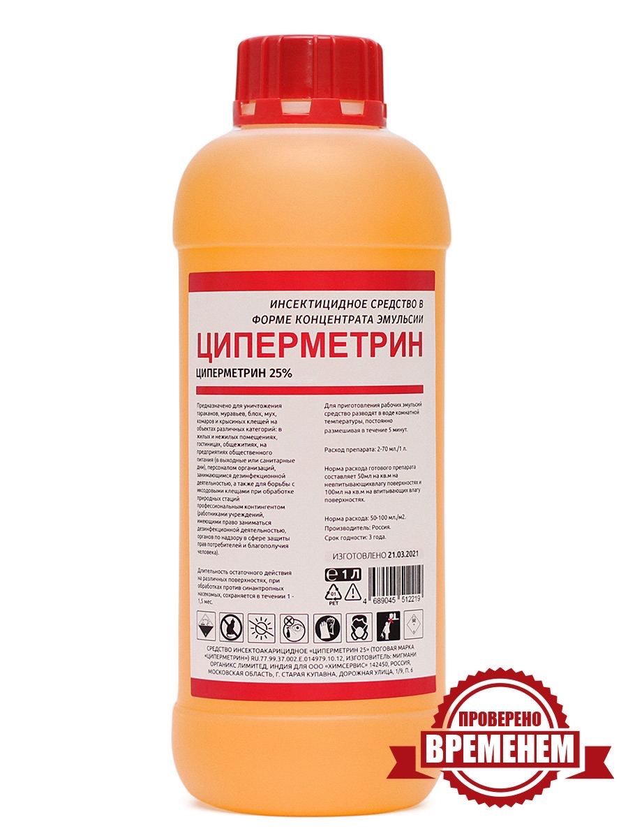 Холодный Туман от Тараканов Жидкость купить на OZON по низкой цене