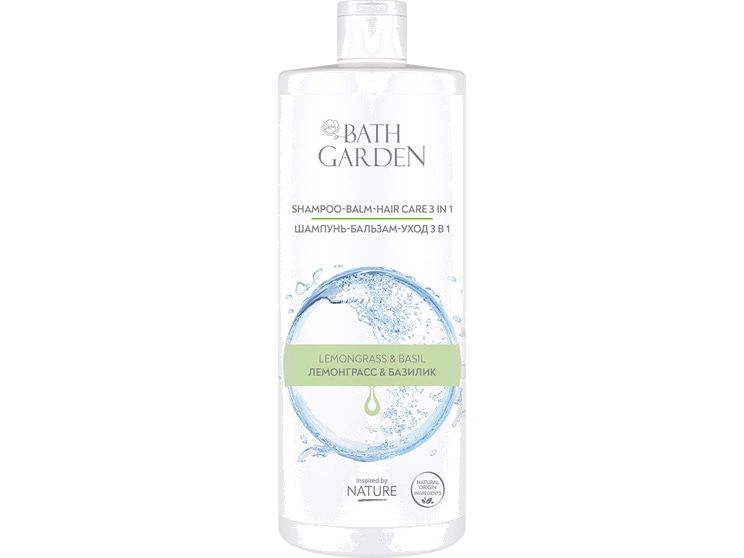 Bath garden крем. Бальзам для волос Bath Garden Золотая куркума, питательный, 750 мл. Bath Garden бальзам д/волос питат.универс.Золотая куркума 750мл с дозат.. Bath Garden маска д/волос питательная универс.Золотая куркума 500мл. Куркума для волос.