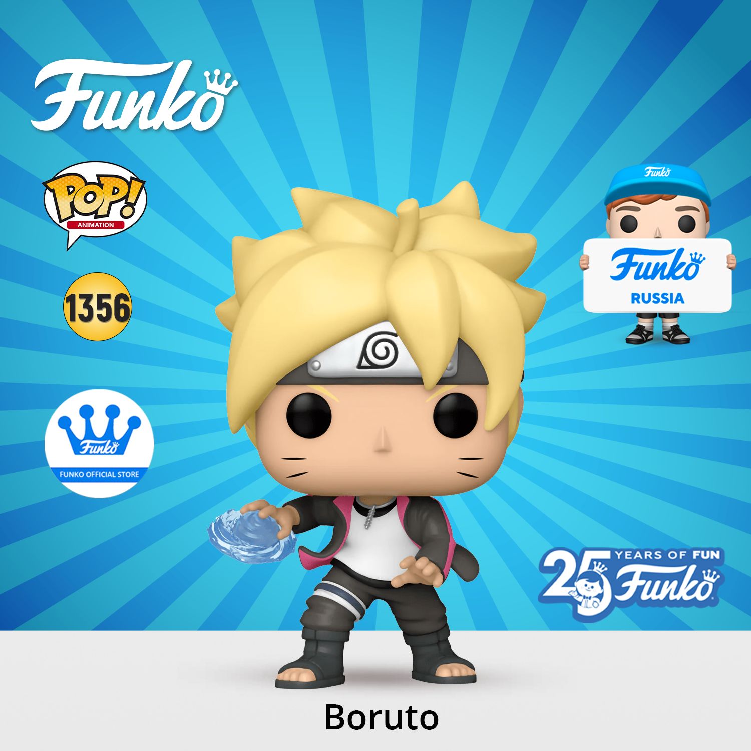 Фигурка Funko POP! Animation Boruto Boruto with Rasengan (GW) (Exc)/ Фанко  ПОП по мотивам аниме 