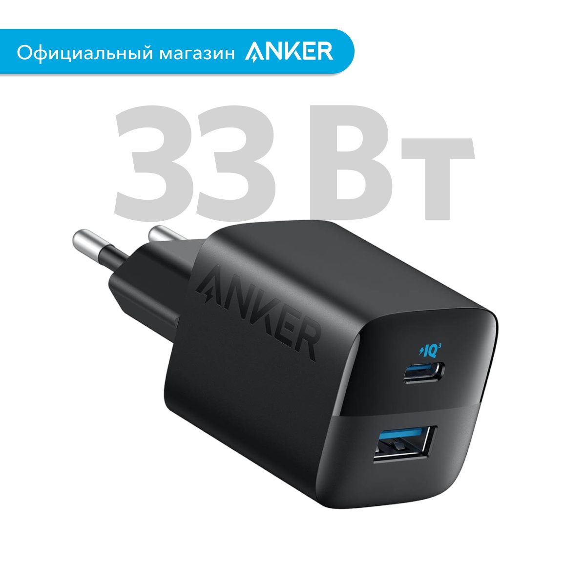 Зарядное 33 – купить в интернет-магазине OZON по низкой цене в Беларуси,  Минске, Гомеле