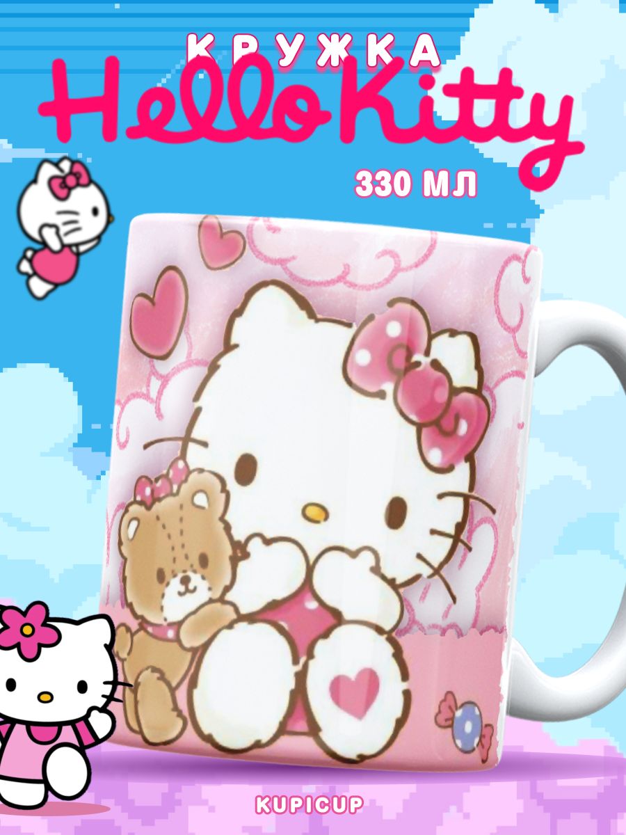 Кружка Hello Kitty с принтом Хеллоу Китти