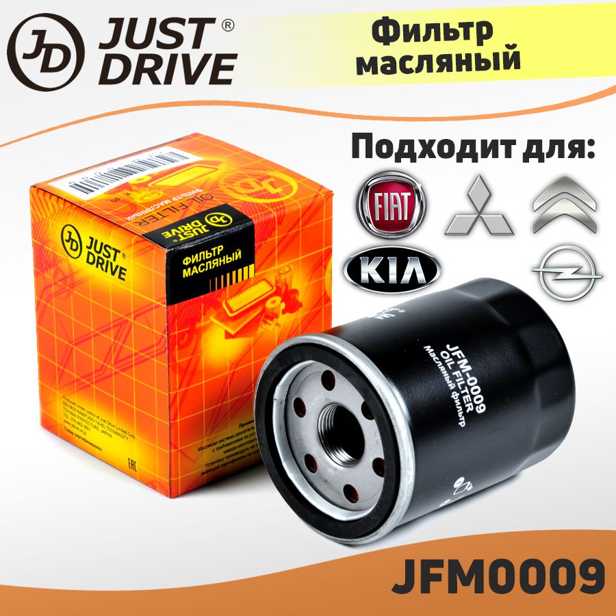 Фильтр масляный Just Drive JFM0009 - купить по выгодным ценам в  интернет-магазине OZON (1315606124)