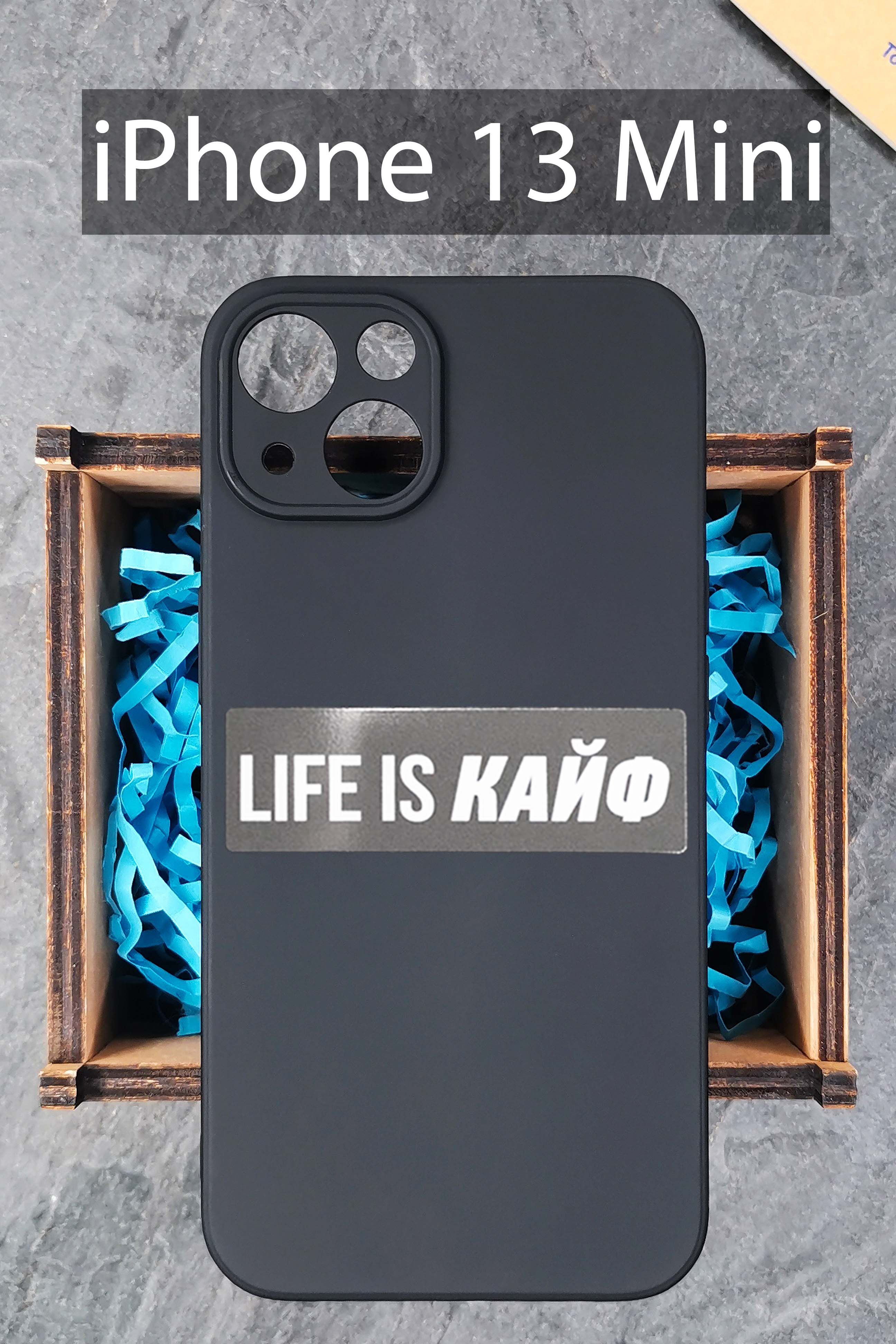 Силиконовый чехол с принтом Life is кайф на Apple iPhone 13 Mini / на Айфон  13 Мини черный - купить с доставкой по выгодным ценам в интернет-магазине  OZON (498536745)