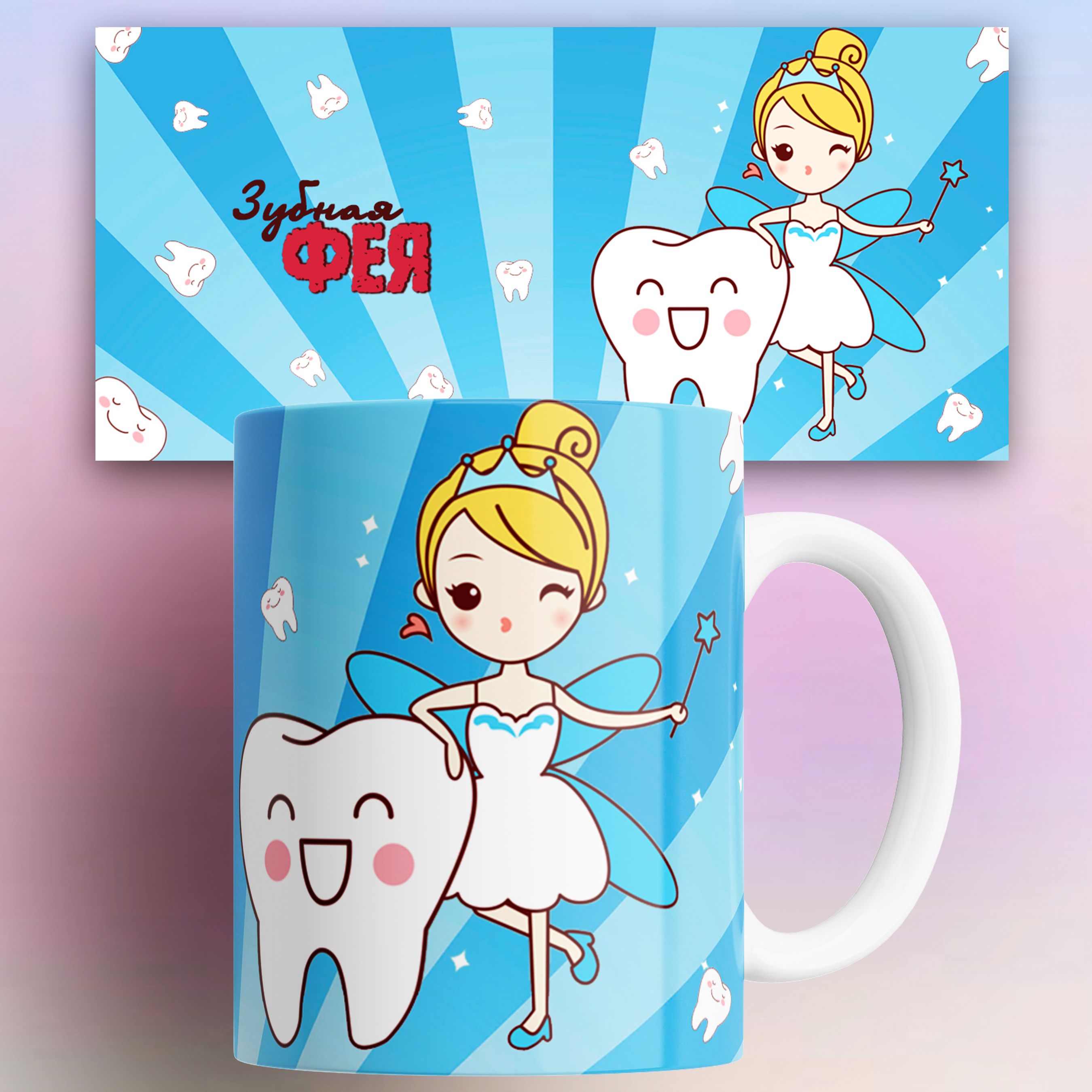 Печать Стоматолога – купить в интернет-магазине OZON по низкой цене