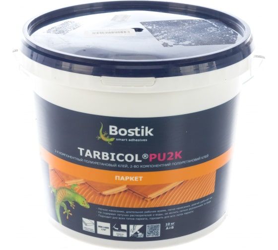 Клей Bostik TARBICOL PU 2K 10 кг Тарбикол