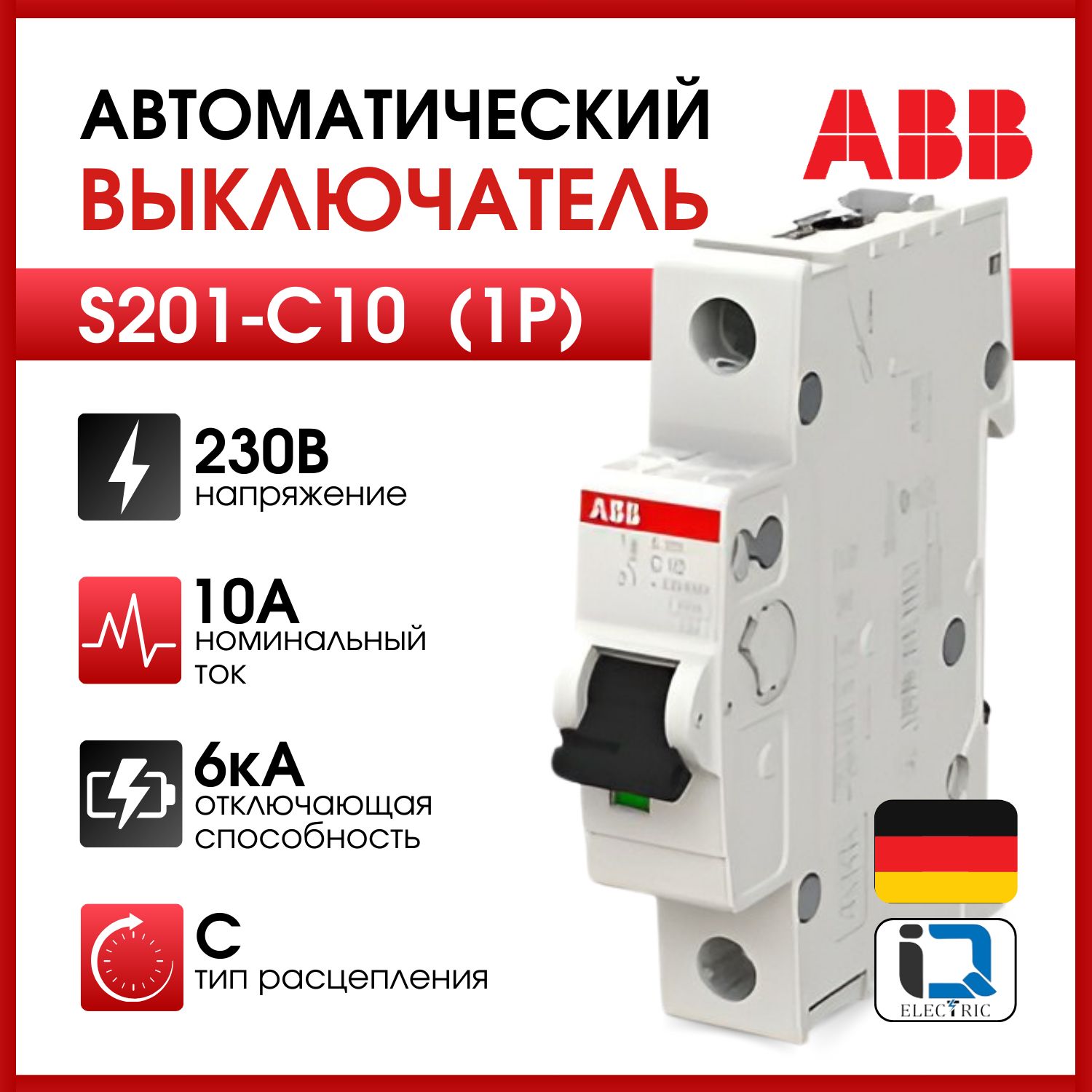 ABB Автоматический выключатель abb s200 10А 1