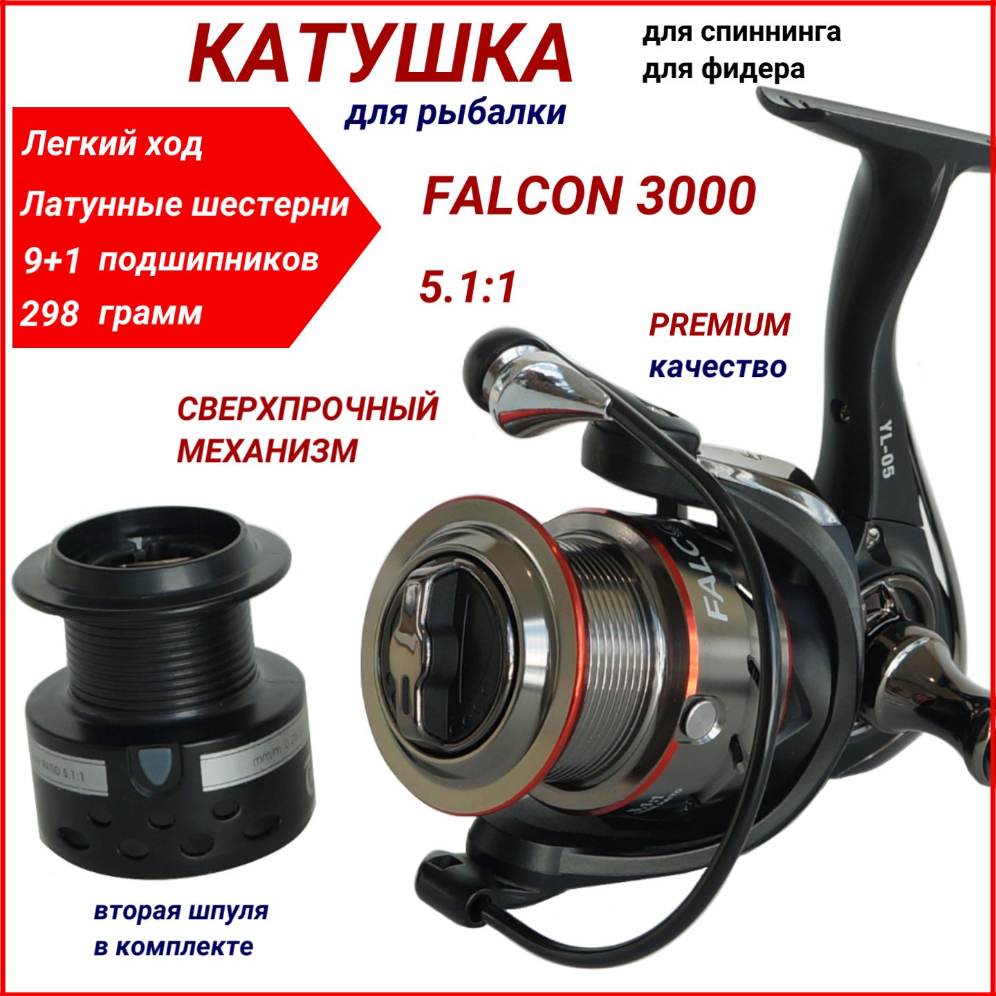 Катушка Рыбалка & Спорт Для спиннинга, Безынерционная, 3000, Передний ...