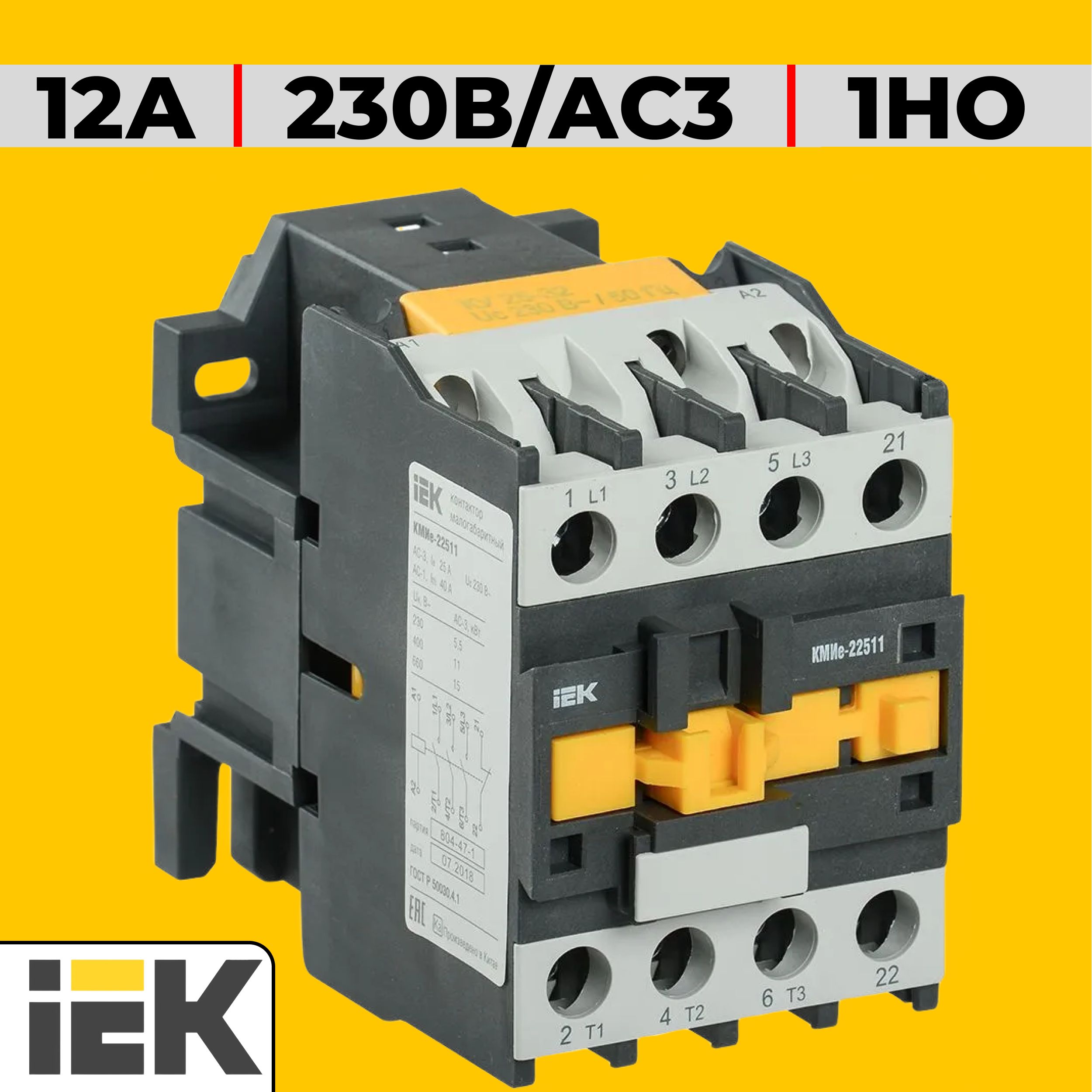 Контактор КМИе-11210 IEK 12А 230В/АС3 1НО