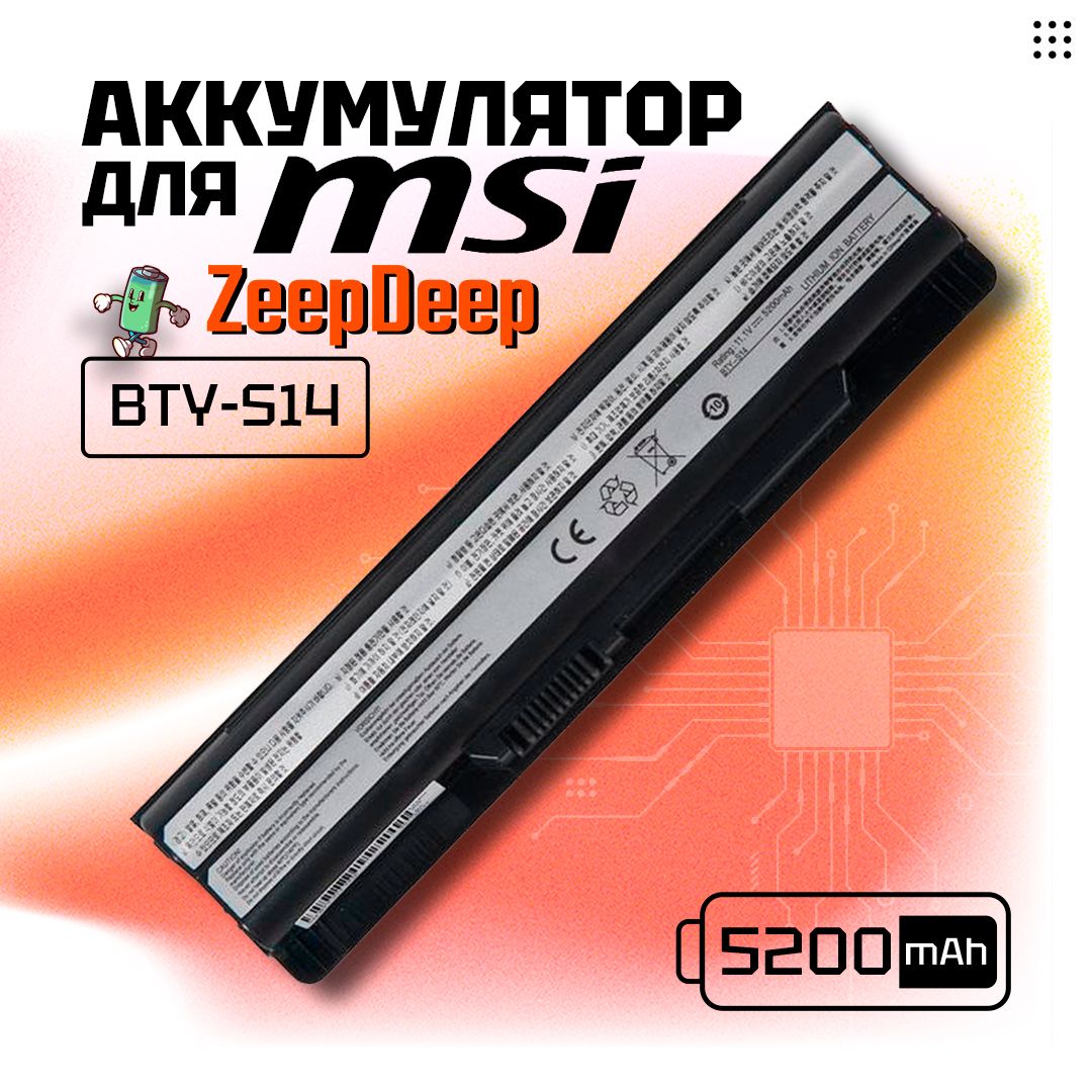 Аккумулятор для MSI BTY-S14 / GE70 / GE60 - купить с доставкой по выгодным  ценам в интернет-магазине OZON (181381920)