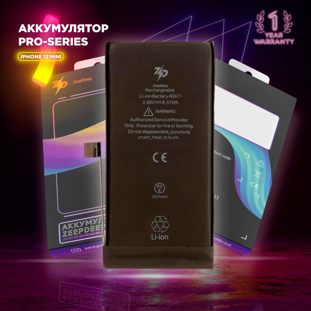 аккумулятор для iPhone 12 Mini ZeepDeep Pro-series: батарея 2227 mAh,  монтажные стикеры, прокладка дисплея - купить с доставкой по выгодным ценам  в интернет-магазине OZON (470764322)