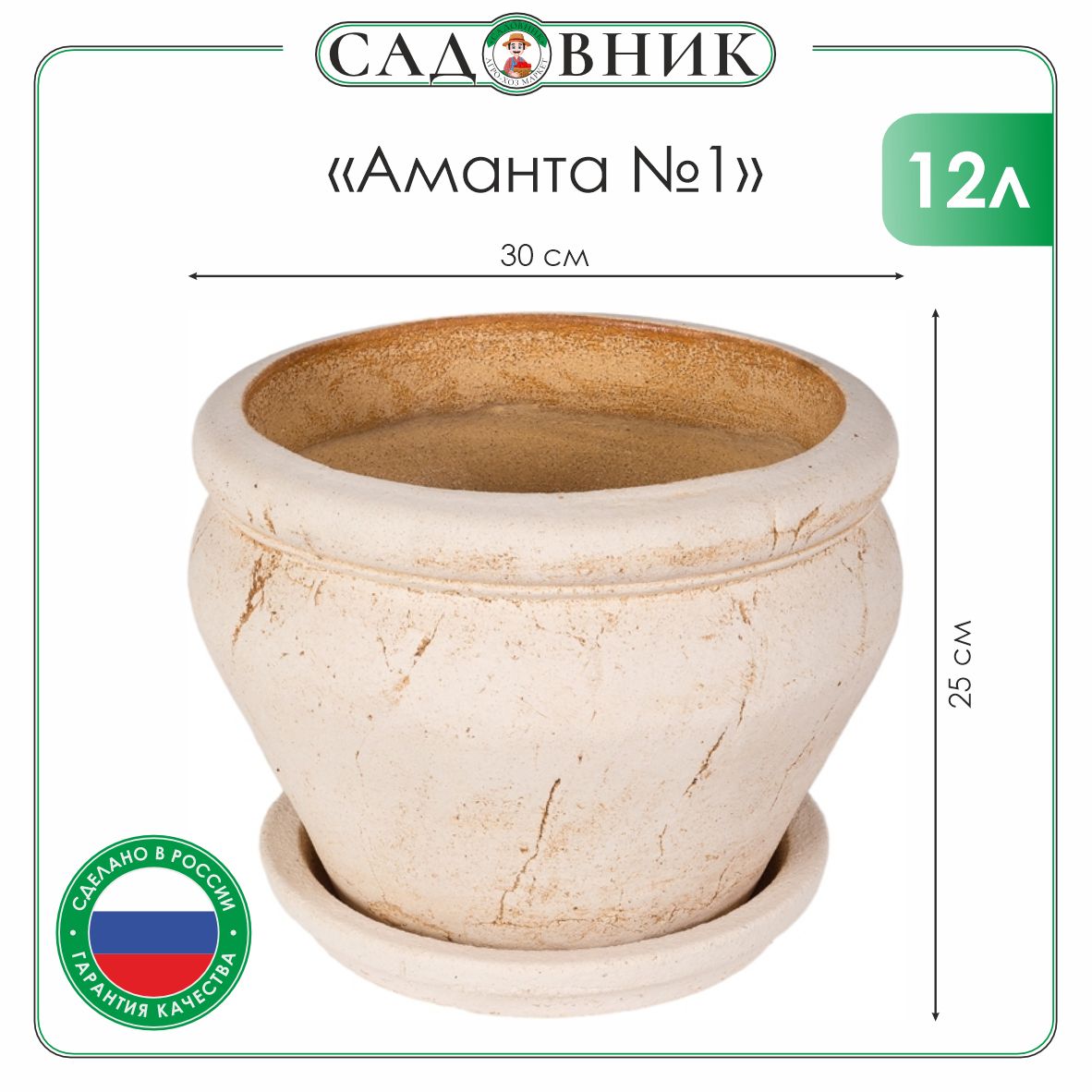 Горшки шамот