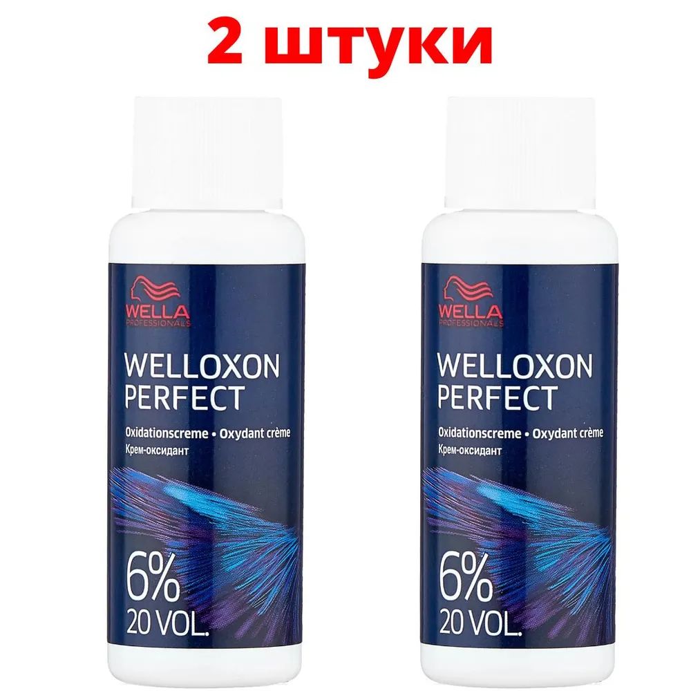 Perfect a 6 в 1. Wella Welloxon perfect - окислитель 60 мл. Окислитель Wella 6 % Welloxon. Wella Welloxon perfect 6% 60мл окислитель. Welloxon perfect 6 60 мл.