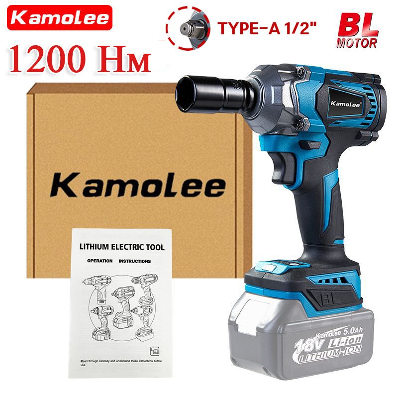 Kamolee Tool DTW500 1200N.m Электрический Ударный Гайковерт С Высоким Крутящим Моментом 1/2 Дюйма , Шины для грузовиков/автобусов можно снять - (Батареи не включены)