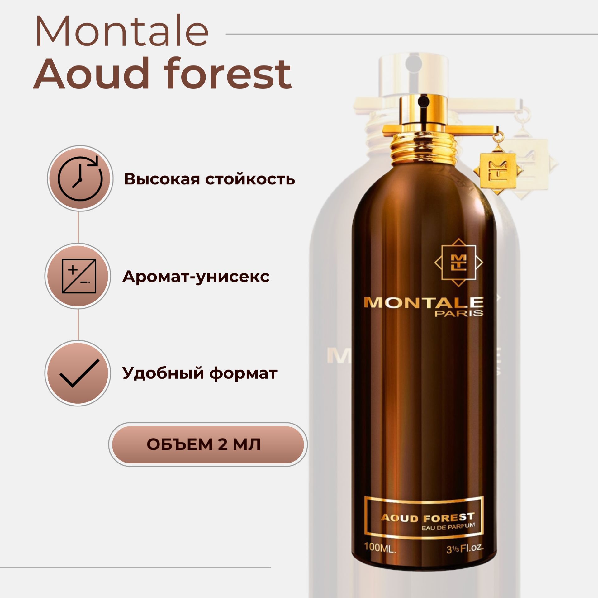 Montale marines