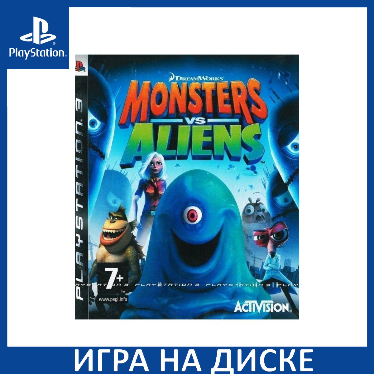 Monsters vs. Aliens Монстры против пришельцев PS3