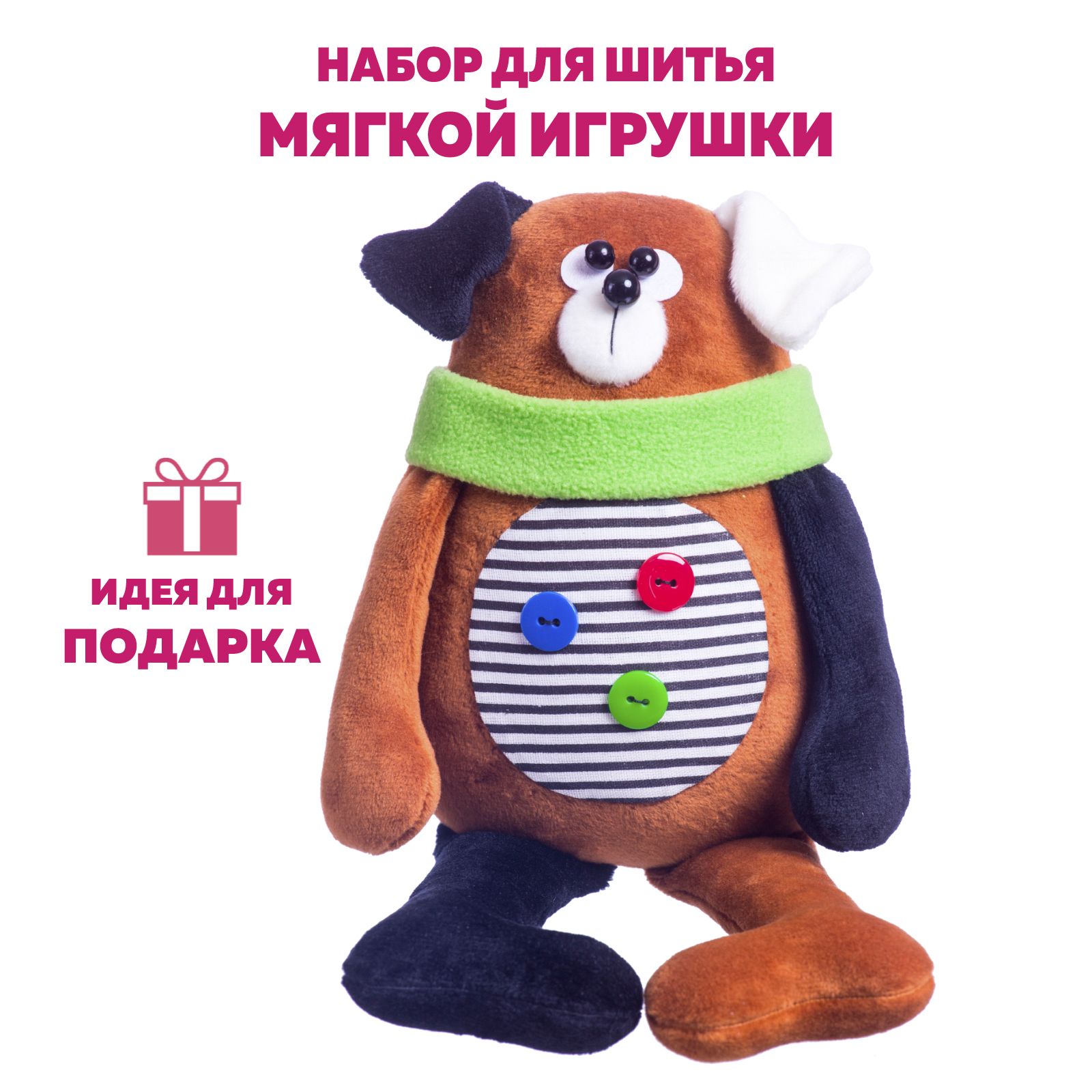 Интерактивная мягкая игрушка Обезьянка Moulin Roty