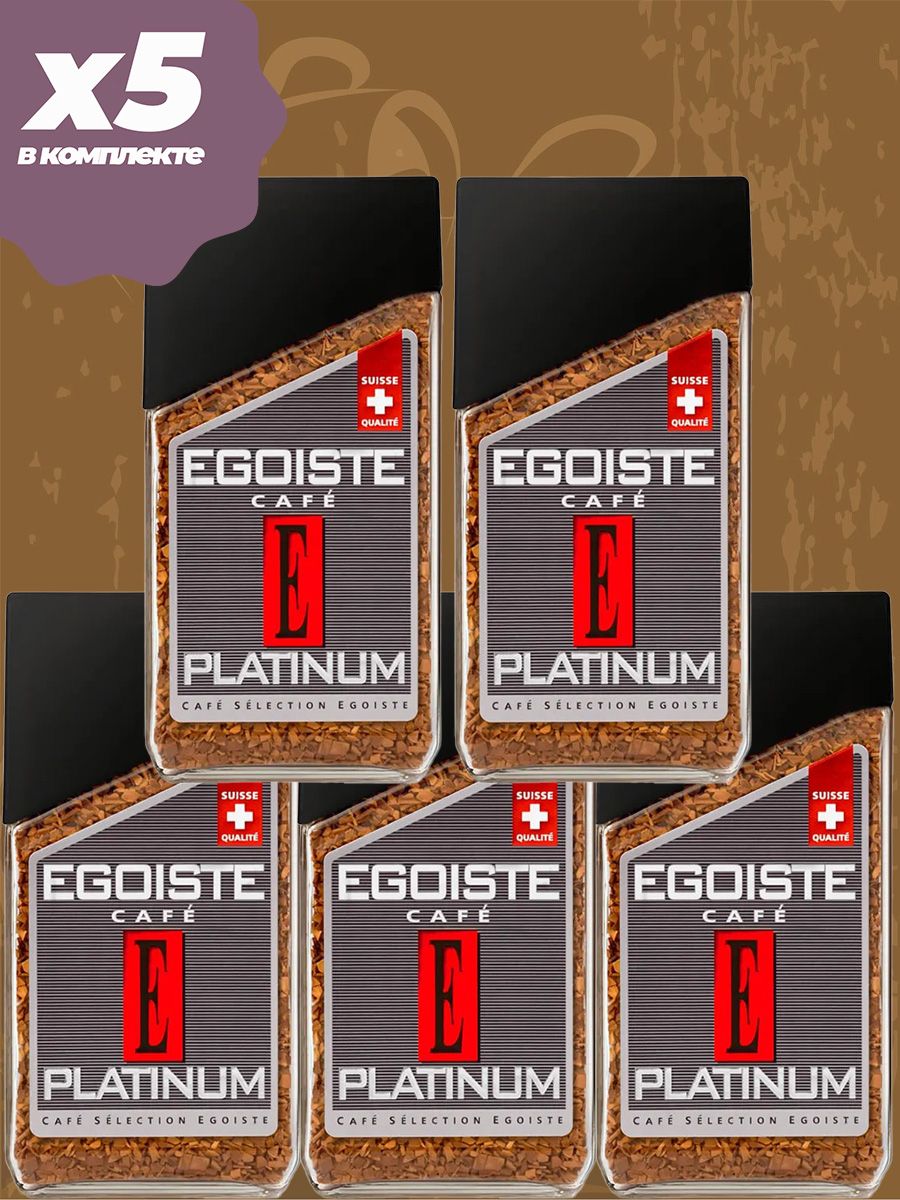 Кофе Растворимый Egoiste Platinum Купить