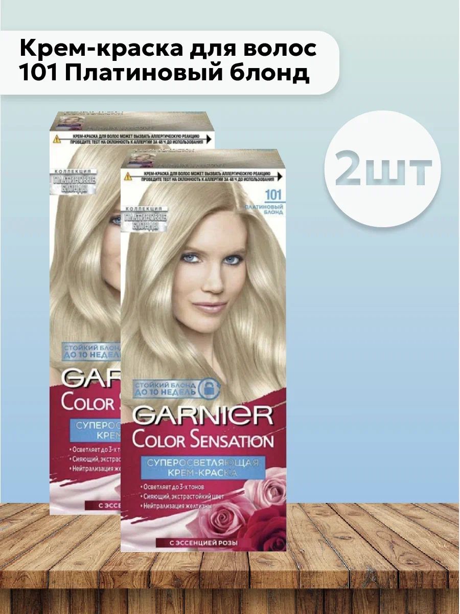 Garnier Краска Для Волос 110 Купить