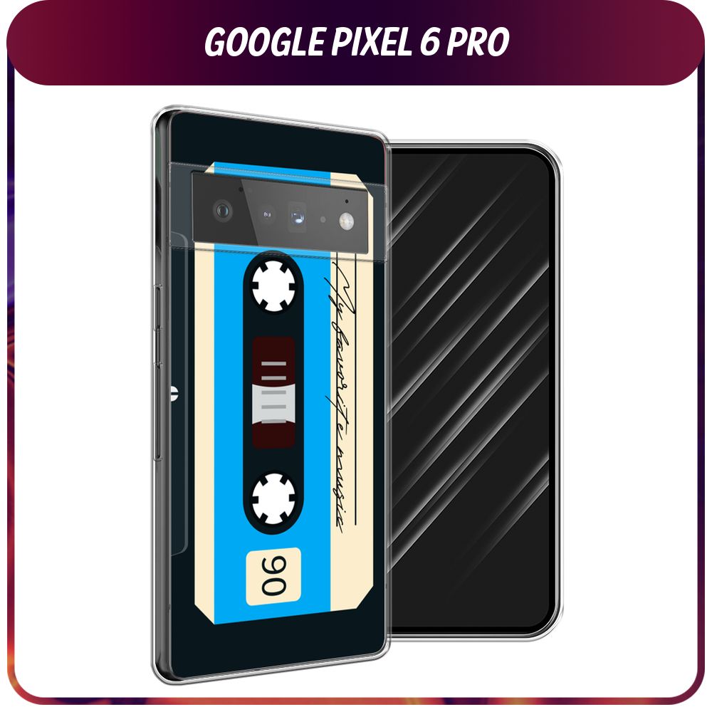 Силиконовый чехол на Google Pixel 6 Pro / Гугл Пиксель 6 Про 