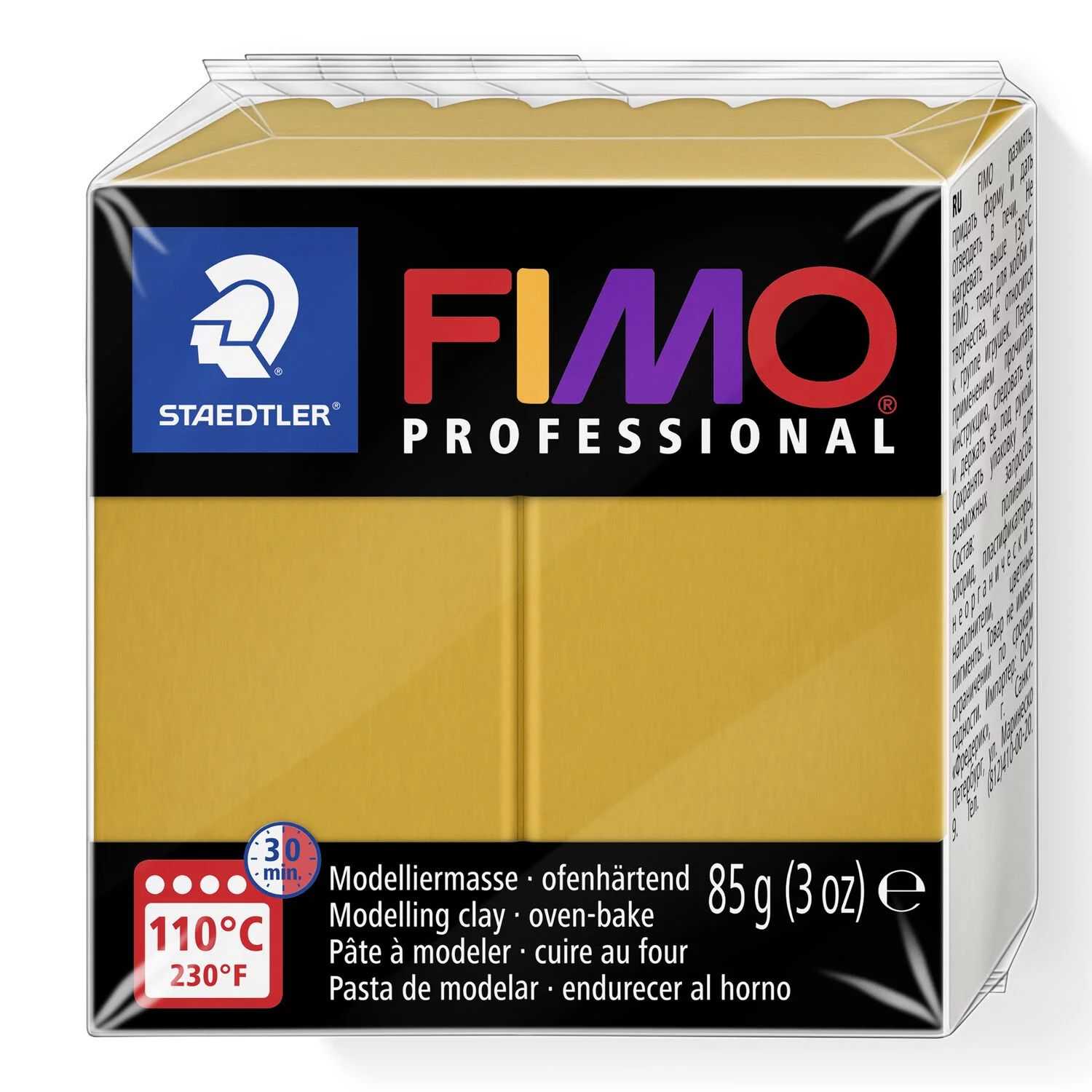 Полимерная глина Fimo Professional 8004-17 охра (ochre) 85 г.