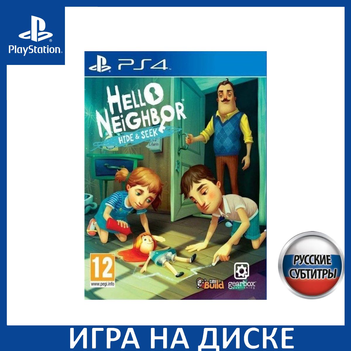 Игра Hello Neighbor: Hide and Seek Hello Neighbor (Привет Сосед - Прятки)  Русская версия (PlayStation 5, PlayStation 4, Русские субтитры) купить по  низкой цене с доставкой в интернет-магазине OZON (1337164252)