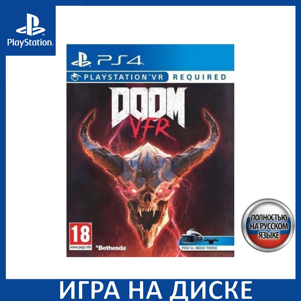 Игра DOOM VFR Только для PS VR Русс (PlayStation 4, PlayStation 5, Русская  версия) купить по низкой цене с доставкой в интернет-магазине OZON  (1337101348)