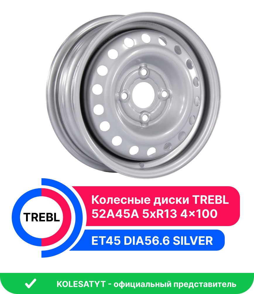 Trebl 52A45A Колесный диск Штампованный 13x5" PCD4х100 ET45 D56.6