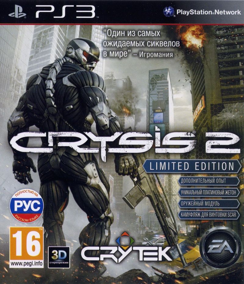 Игра Crysis 2 (PlayStation 3, Русская версия)